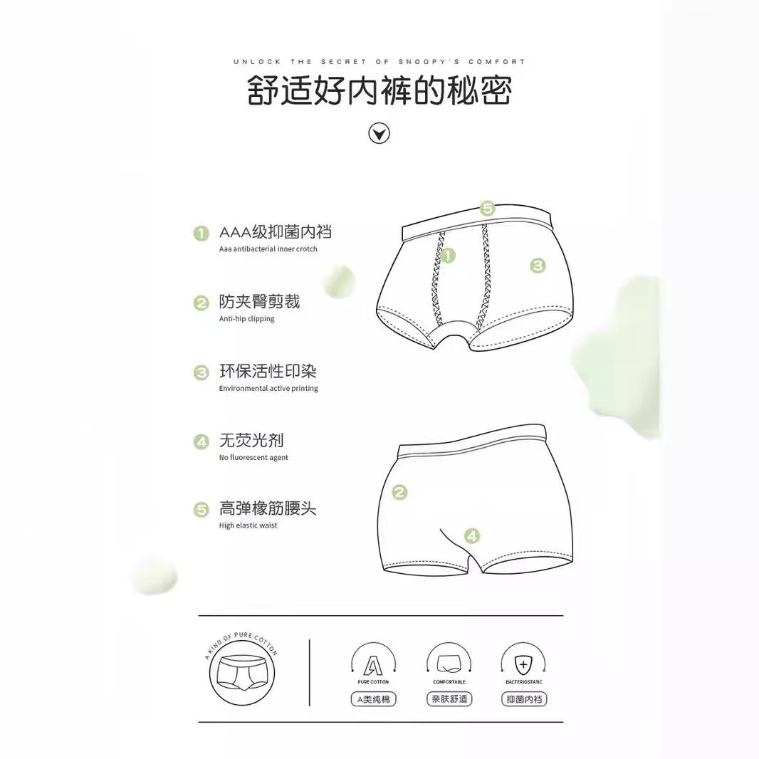 AK4148鱷魚圖案彈力棉男孩內褲2024.07.30