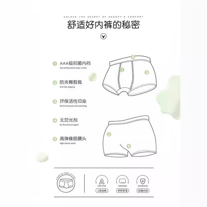 AK4148鱷魚圖案彈力棉男孩內褲2024.07.30