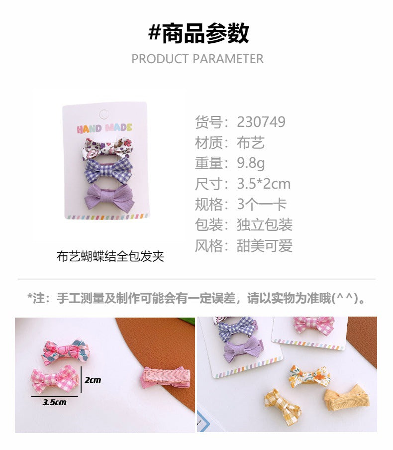 FFC0749甜美布藝碎花格紋純色小蝴蝶結全包髮夾3個2024.02.20
