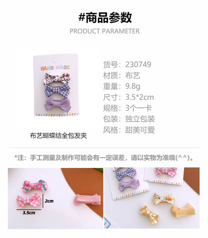 FFC0749甜美布藝碎花格紋純色小蝴蝶結全包髮夾3個2024.02.20