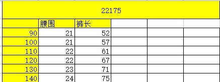 CF2175韓版春款緊身九分牛仔喇叭褲2024.02.23
