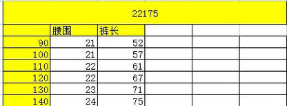CF2175韓版春款緊身九分牛仔喇叭褲2024.02.23