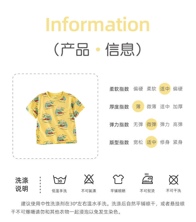 BJ9272夏季歐美男童休閒圓領衝浪恐龍短袖T恤2024.06.21