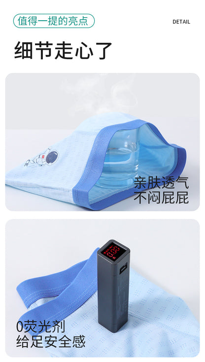 AK4088夏季兒童太空人輕薄冰絲透氣內褲2024.07.30