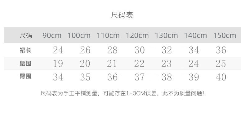 CA4182秋季女童學院風貼標襯衫灰色短裙兩件套2024.08.06