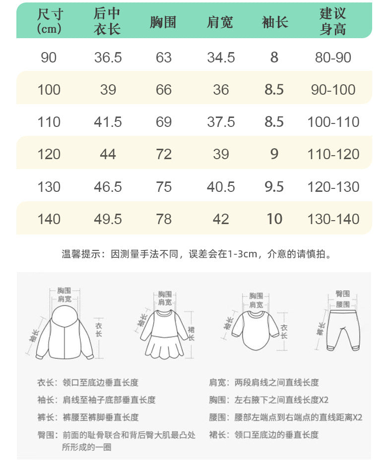 BF9223歐美中小童休閒印花短袖圓領上衣2024.02.23