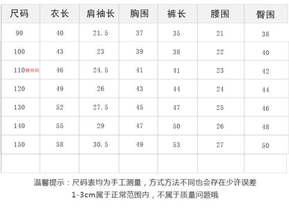 EK0887兒童拉架棉帥氣字母運動條紋套裝2024.07.09