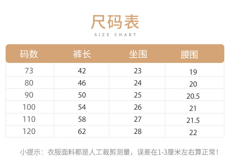 DA0122夏季女童甜美蝴蝶結休閒薄款透氣純色坑條長褲2024.04.12