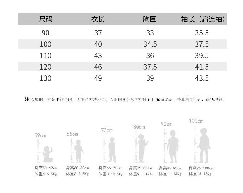AD1335秋冬韓版加絨加厚休閒花朵長袖上衣2023.12.08