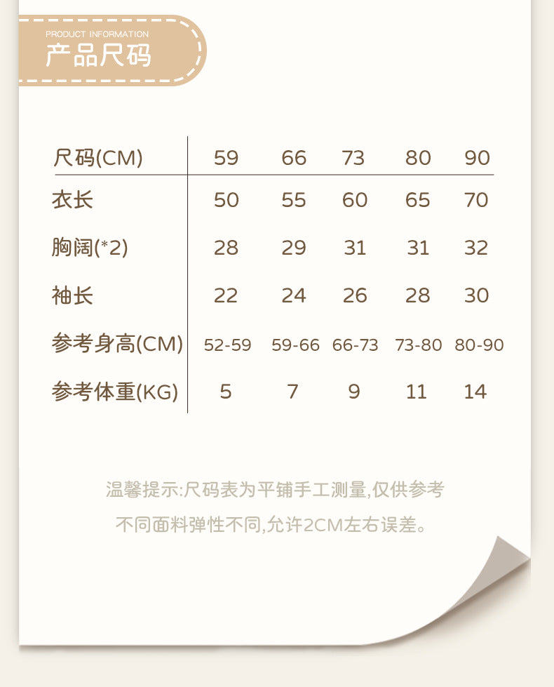 DM3004春季好柿成雙滿月棉質嬰兒連體衣2024.03.08