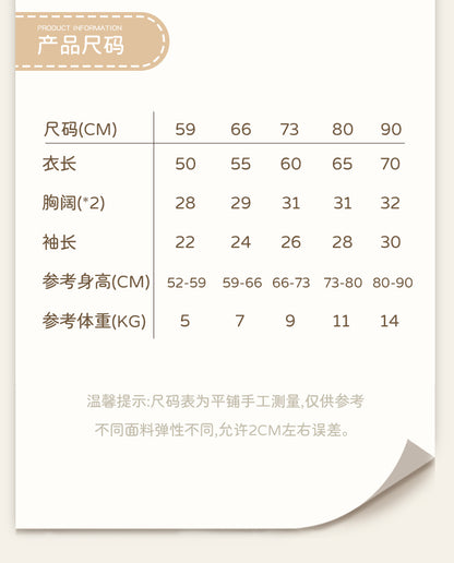 DM3004春季好柿成雙滿月棉質嬰兒連體衣2024.03.08