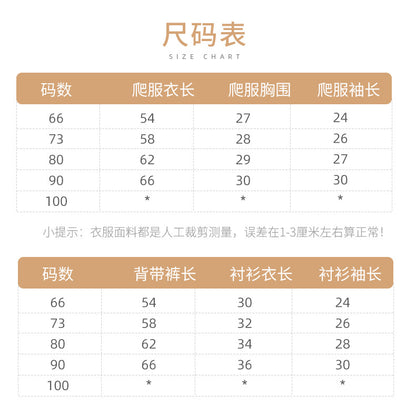 DA3233秋季可愛動物印花翻領長袖包屁衣2023.08.15