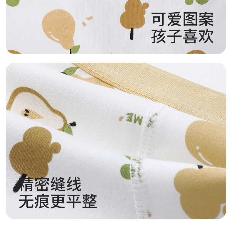 AK4055夏季薄款男孩文青風莫代爾網孔透氣兒童內褲2024.07.30