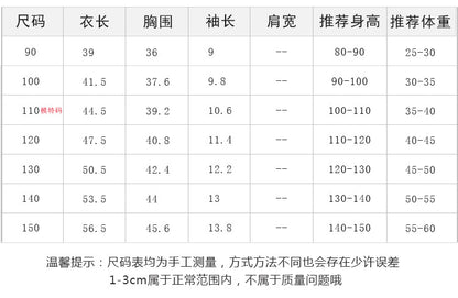 EM8122帥氣滿印卡通襯衫2023.05.07