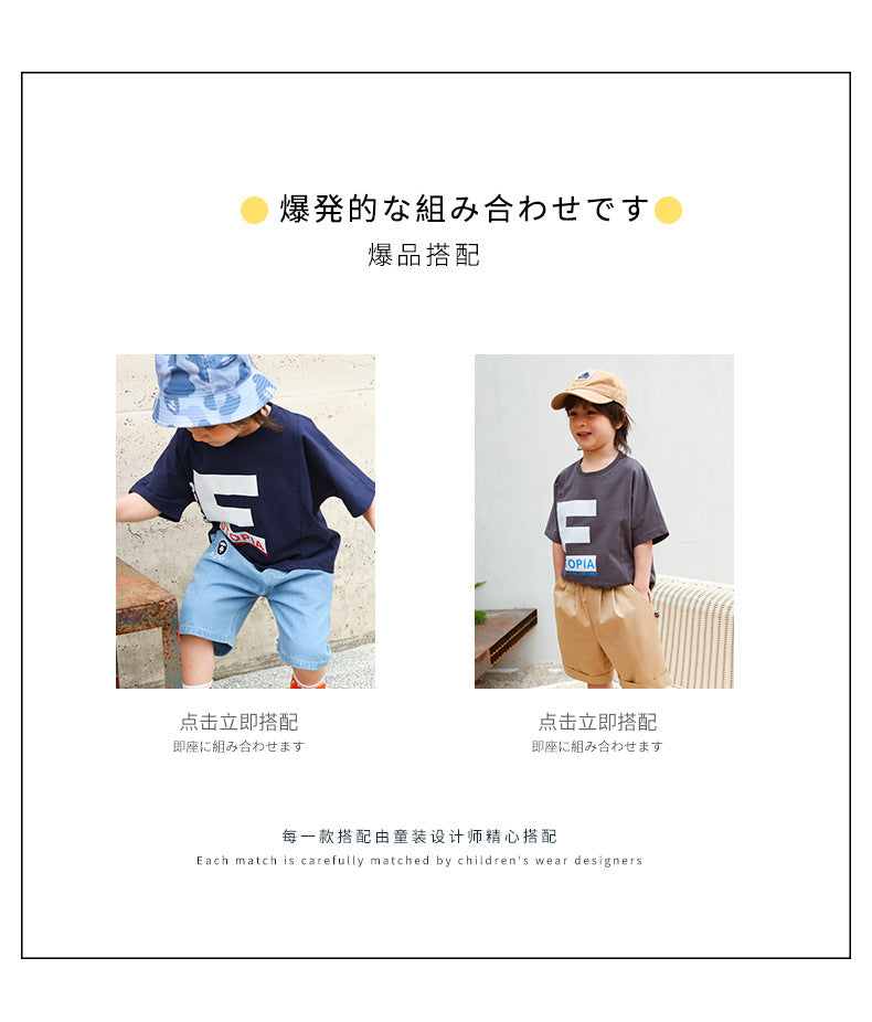EM3208夏季純棉日系男童短袖t恤2024.03.22