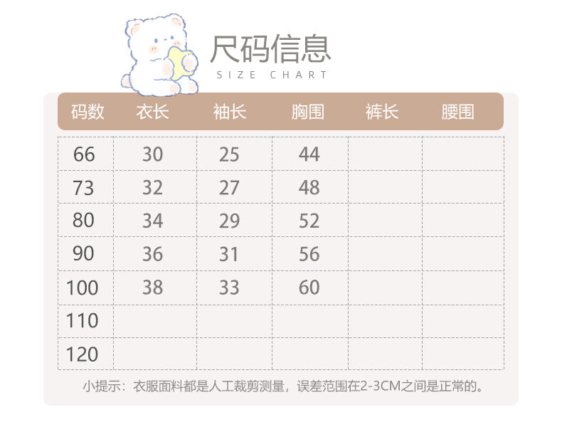 DK2096女童大翻領純色百搭長袖套頭針織上衣2024.07.05