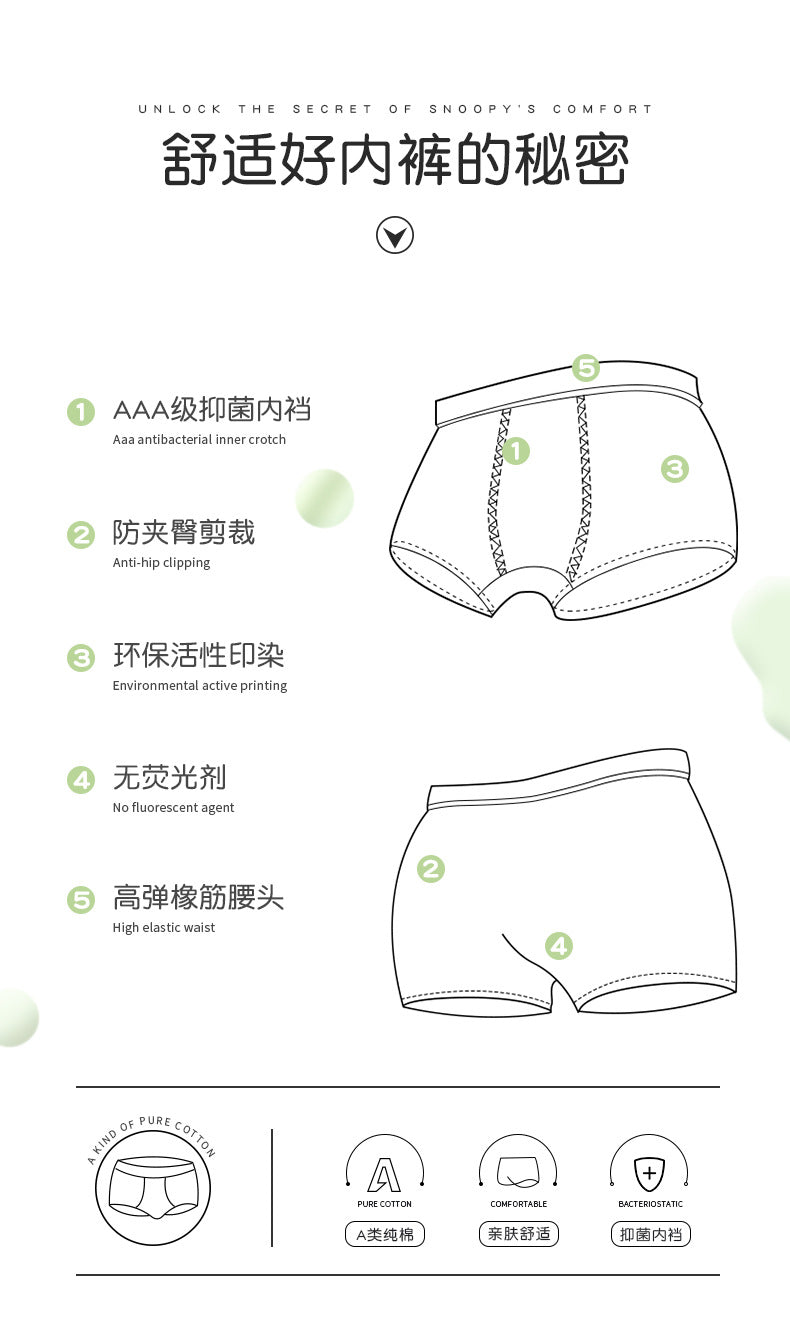 AK4148鱷魚圖案彈力棉男孩內褲2024.07.30