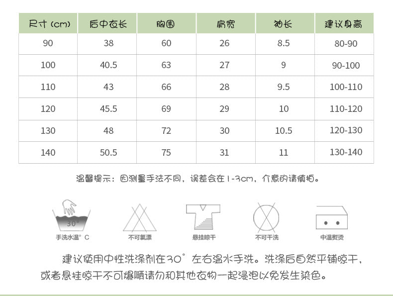 BJ1124夏季歐美中小童滿版彩色恐龍休閒印花圓領短袖T恤2024.06.21