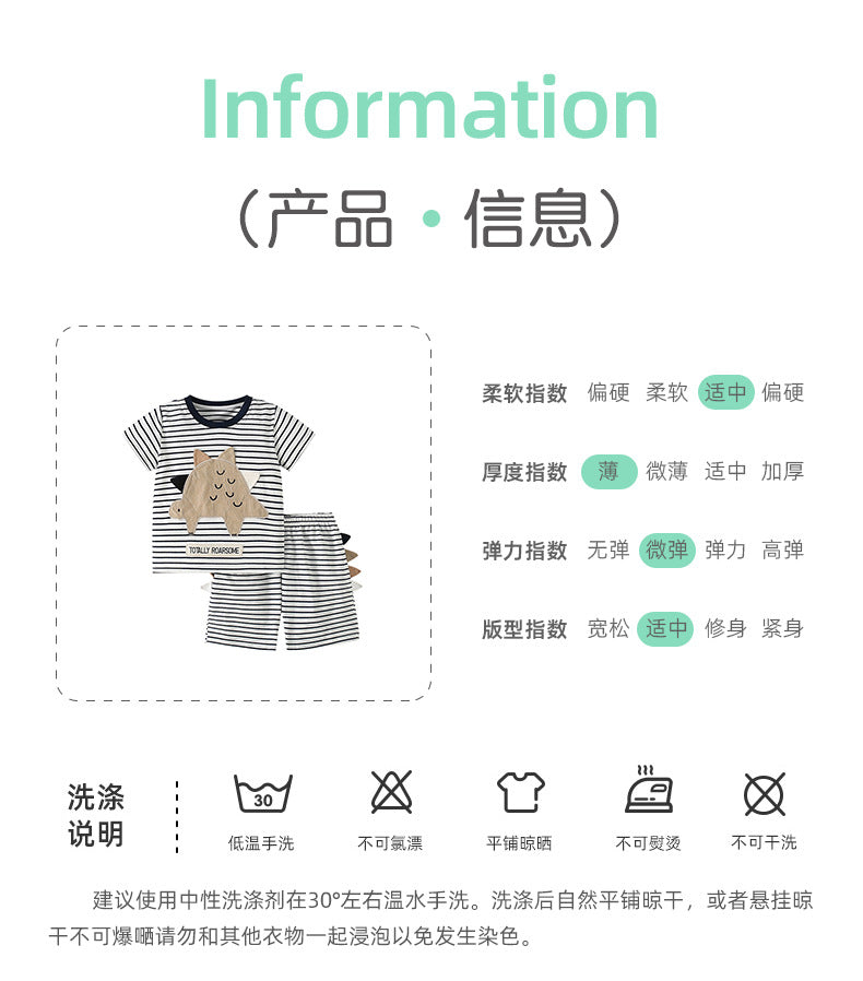 BN9544夏季歐休閒男童條紋圓領短袖鬆緊腰褲套裝2024.05.31