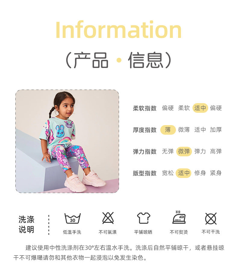 BF9537歐美中小童休閒圓領短袖褲子兩件套2024.02.23