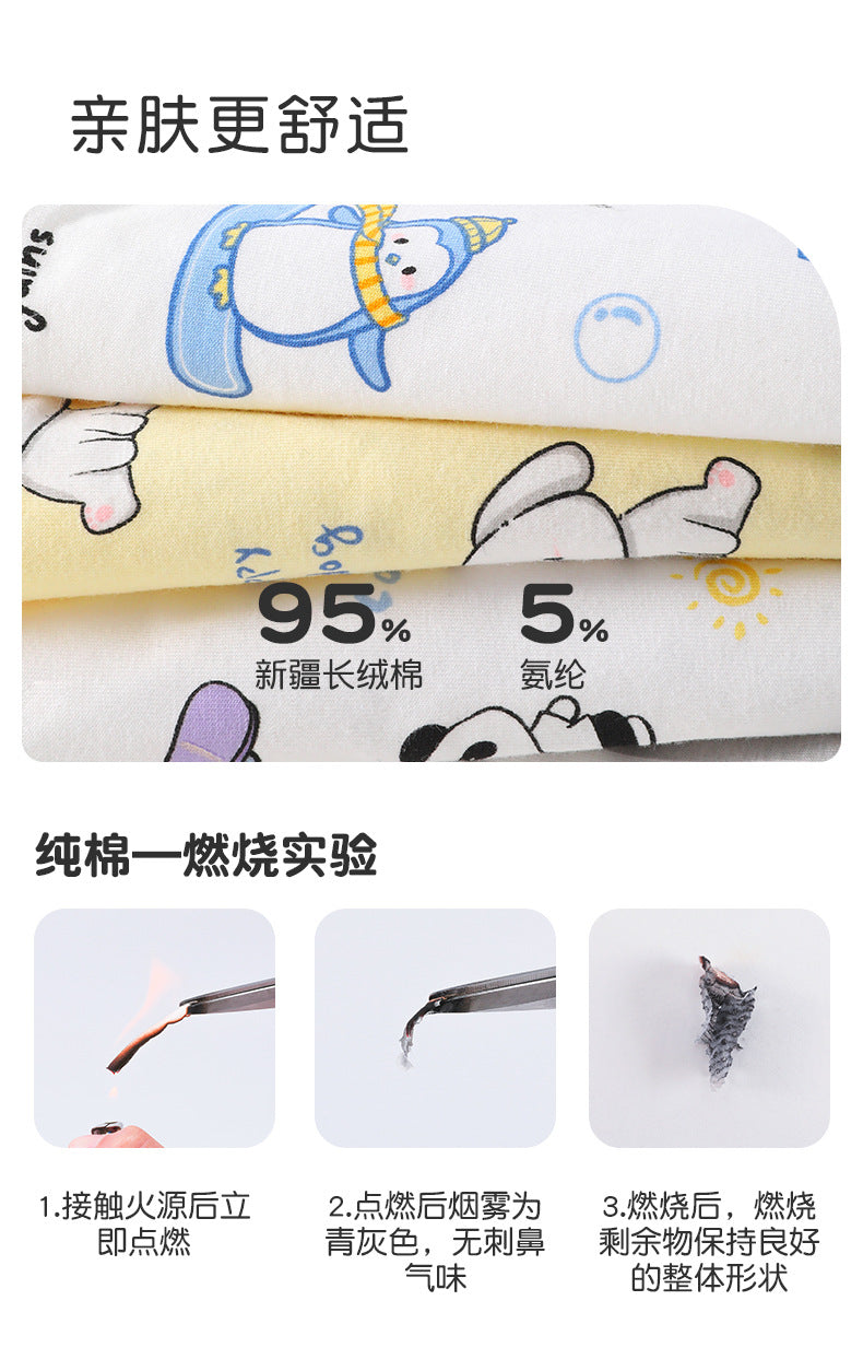 AK4008夏季兒童斑馬紋熊貓小狗透氣輕薄萊卡棉內褲2024.07.30