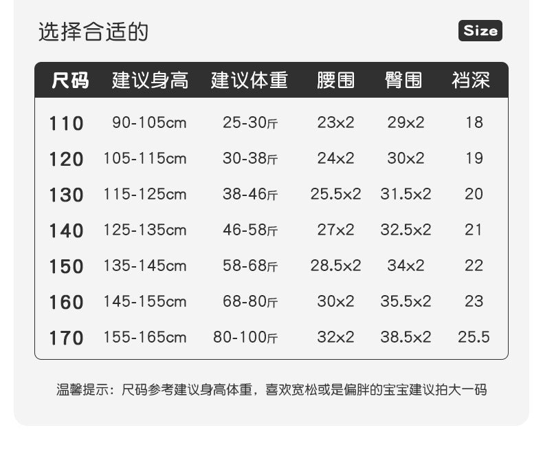 AK4023小鴨小熊卡通四角兒童內褲2024.07.30
