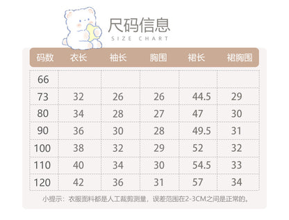 DA0291秋季百搭女童長袖娃娃衫愛心背心連衣裙兩件套2024.08.09