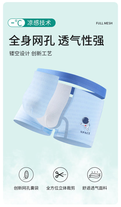 AK4088夏季兒童太空人輕薄冰絲透氣內褲2024.07.30