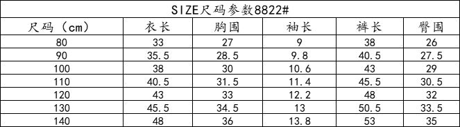 BM8822點點夏季家居睡衣短袖T恤兩件套2024.03.01