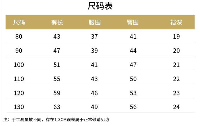 BF9008秋季韓版彈力打底褲2024.02.23