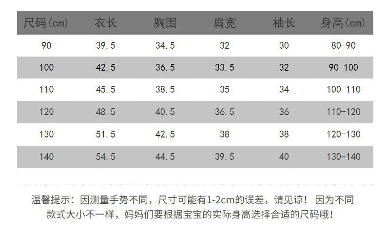 BF9010韓版秋季字母休閒上衣2024.02.23