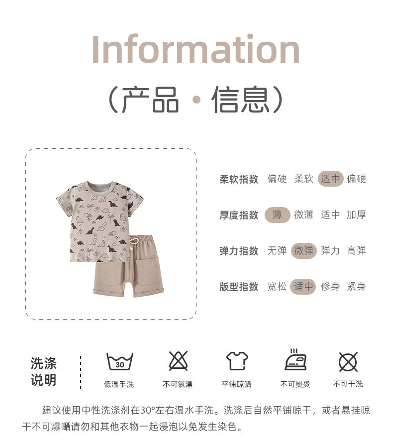 BM9546夏季歐美中小童滿版恐龍圓領短袖褲子兩件套2024.03.26
