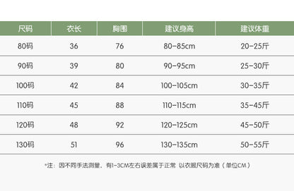 EA2363秋季日系針織V領開衫外套2023.08.04