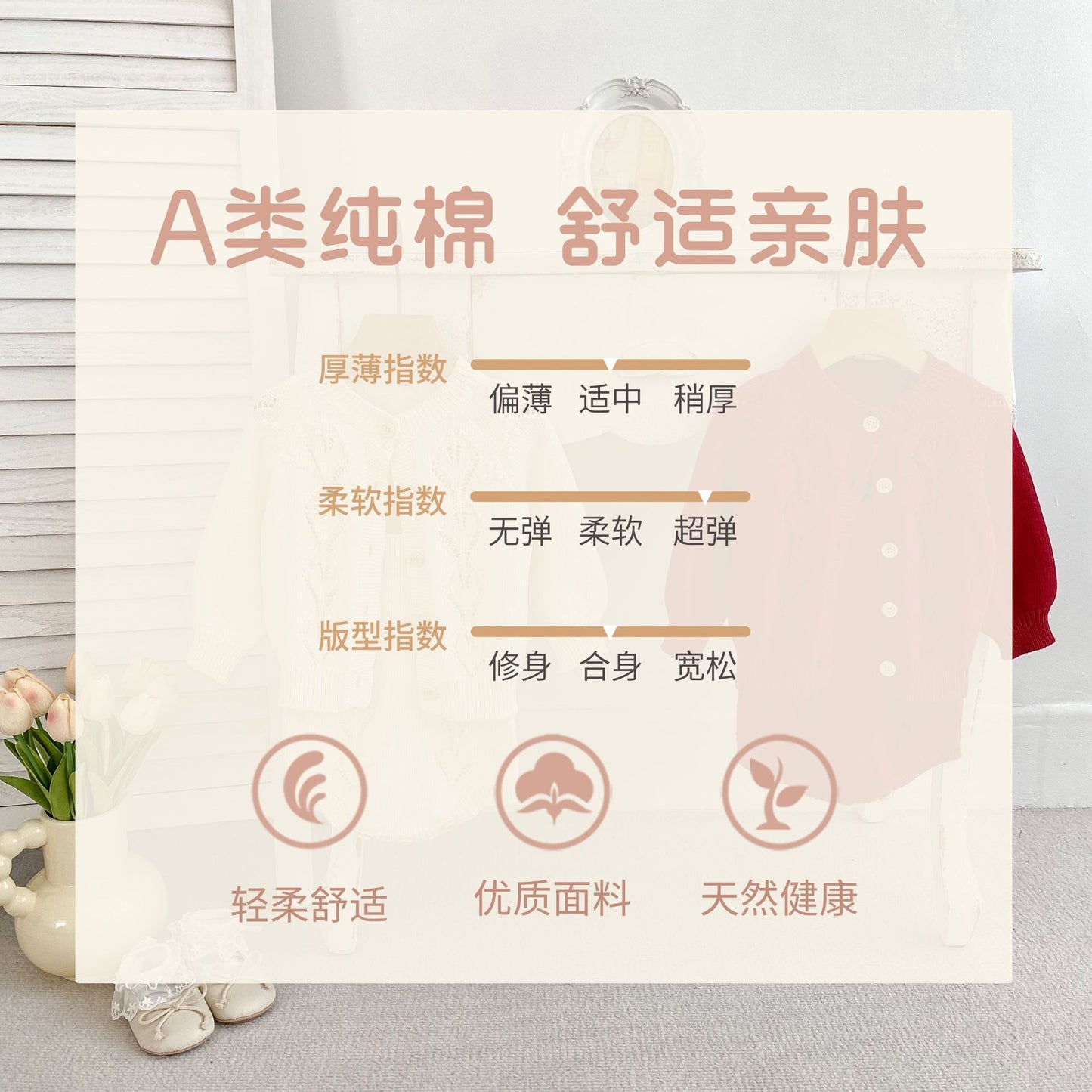 DK2105INS秋季女寶寶鏤空菱紋針織吊帶包屁衣百搭開衫兩件套2024.07.05