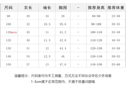 EM1156字母印染短袖T恤2023.05.07