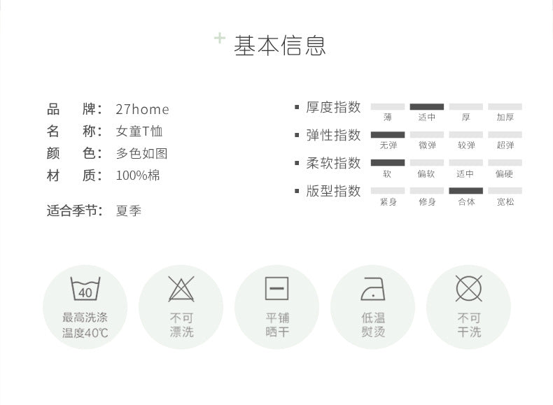 AJ9193夏季女童素色貓咪短袖T恤2024.06.25