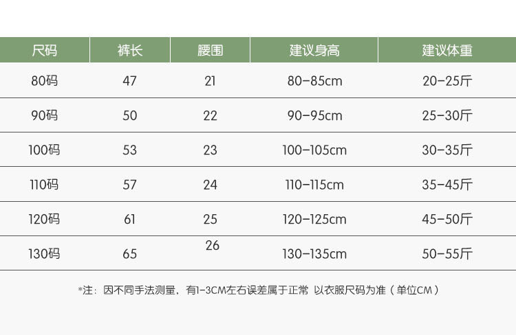 ED2389秋冬韓版加絨格子休閒長褲2023.12.22