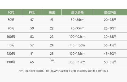 ED2389秋冬韓版加絨格子休閒長褲2023.12.22