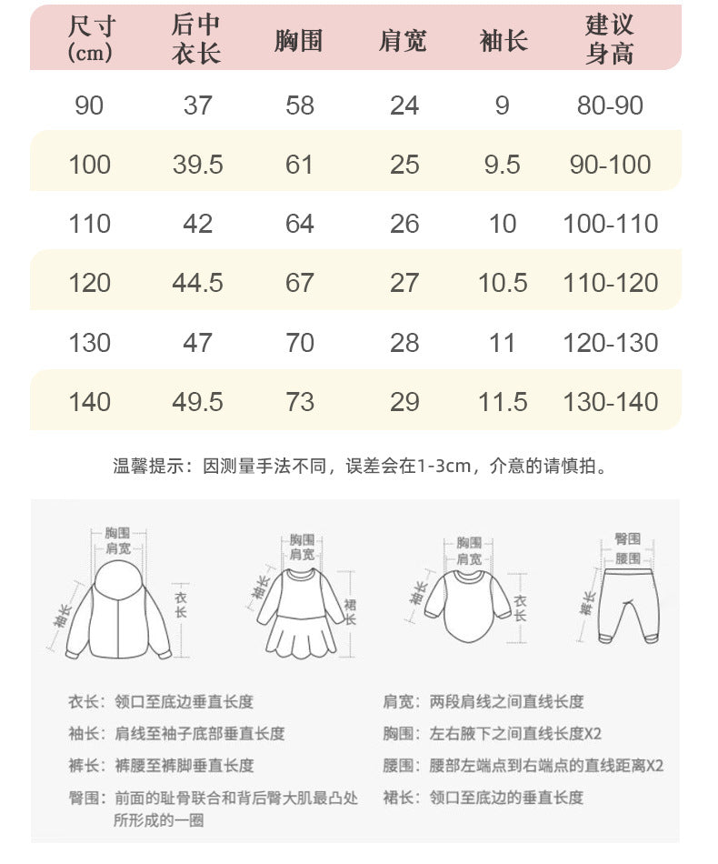 BJ1130夏季粉色系休閒短袖T恤2024.06.21