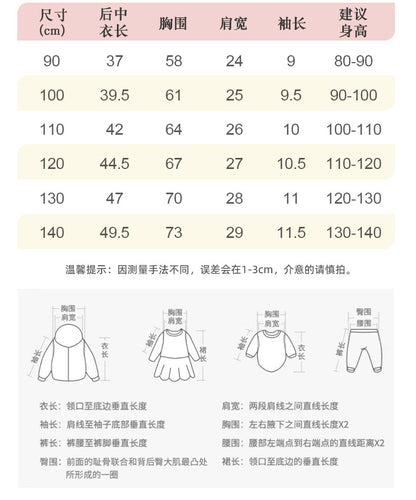 BJ1130夏季粉色系休閒短袖T恤2024.06.21