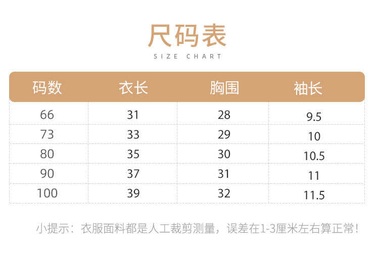 DA0131夏季女童寶寶純色木耳邊軟牛仔短褲2024.04.12