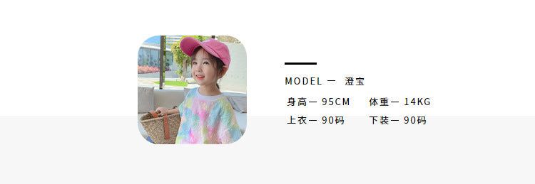 BM9916夏季韓版紮染休閒短袖T恤親子裝2024.03.01