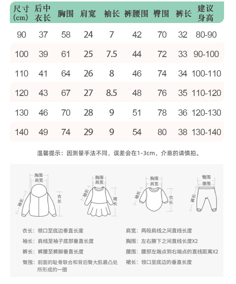 BM9569夏季歐美中小童鱷魚休閒短袖圓領上衣兩件套2024.03.26