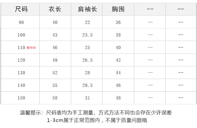 EK0864夏季帥氣凉感字母棉質舒適寬鬆短袖T恤2024.07.09