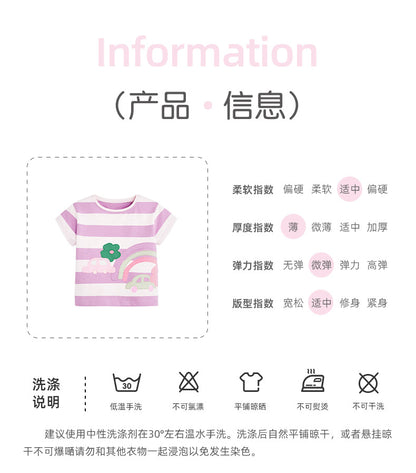 BA2115夏季女童條紋圓領兒童裝休閒T恤2024.04.26