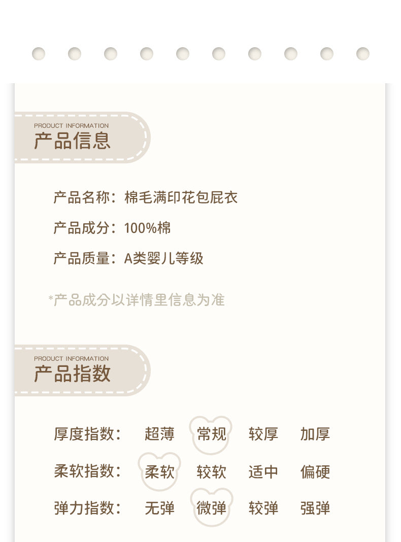 DM3015春秋季趣味萌兔純棉新生兒包屁衣2024.03.08
