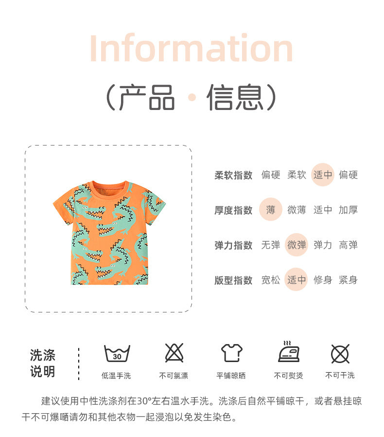 BM8162夏季歐美中小童休閒恐龍鱷魚圓領短袖上衣2024.03.26