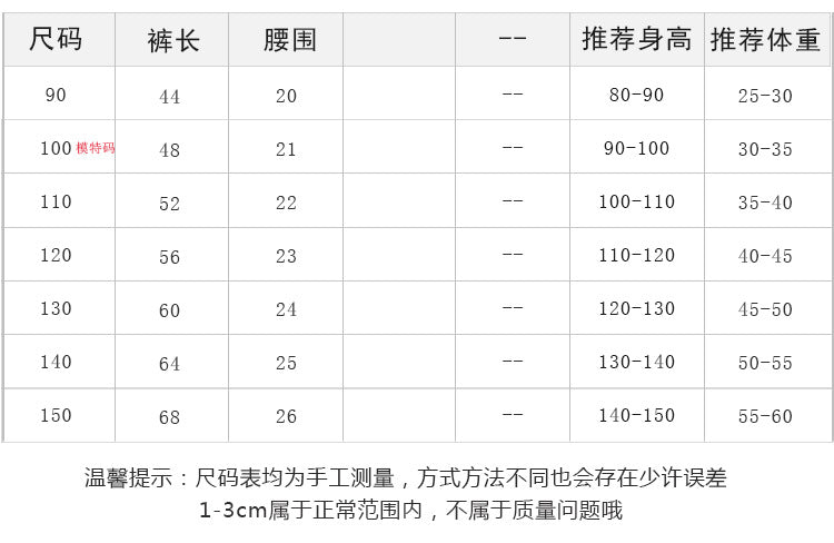 EM8155寬鬆腰帶七分褲2023.05.07