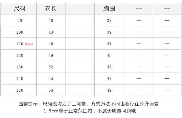EK0849夏季兒童無袖帥氣印花字母口袋寬鬆背心2024.07.09