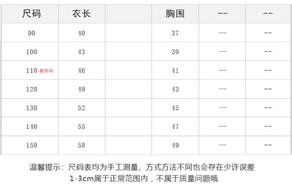 EK0849夏季兒童無袖帥氣印花字母口袋寬鬆背心2024.07.09